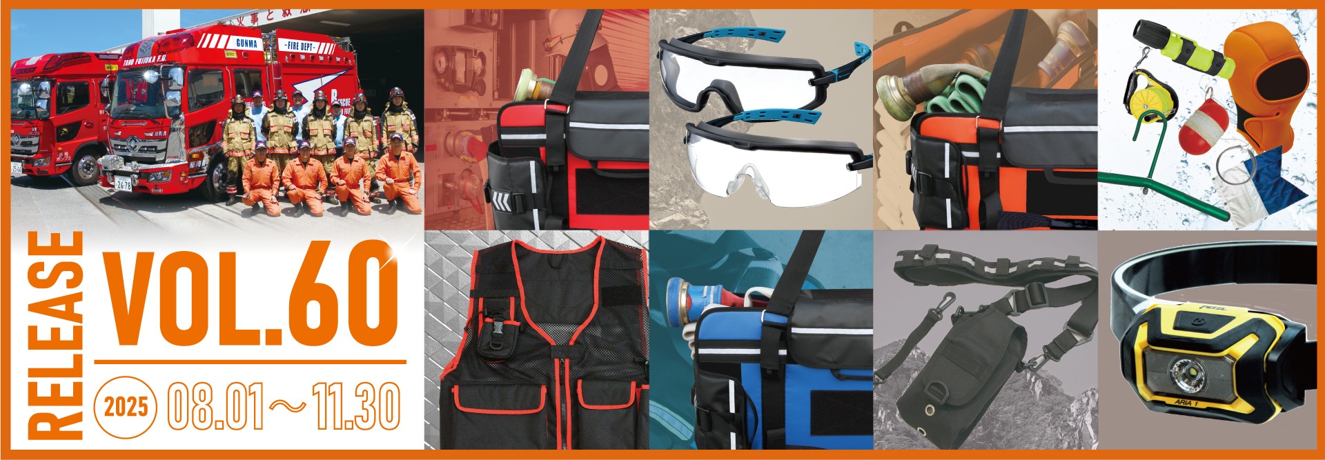 ●パソコン用の画像