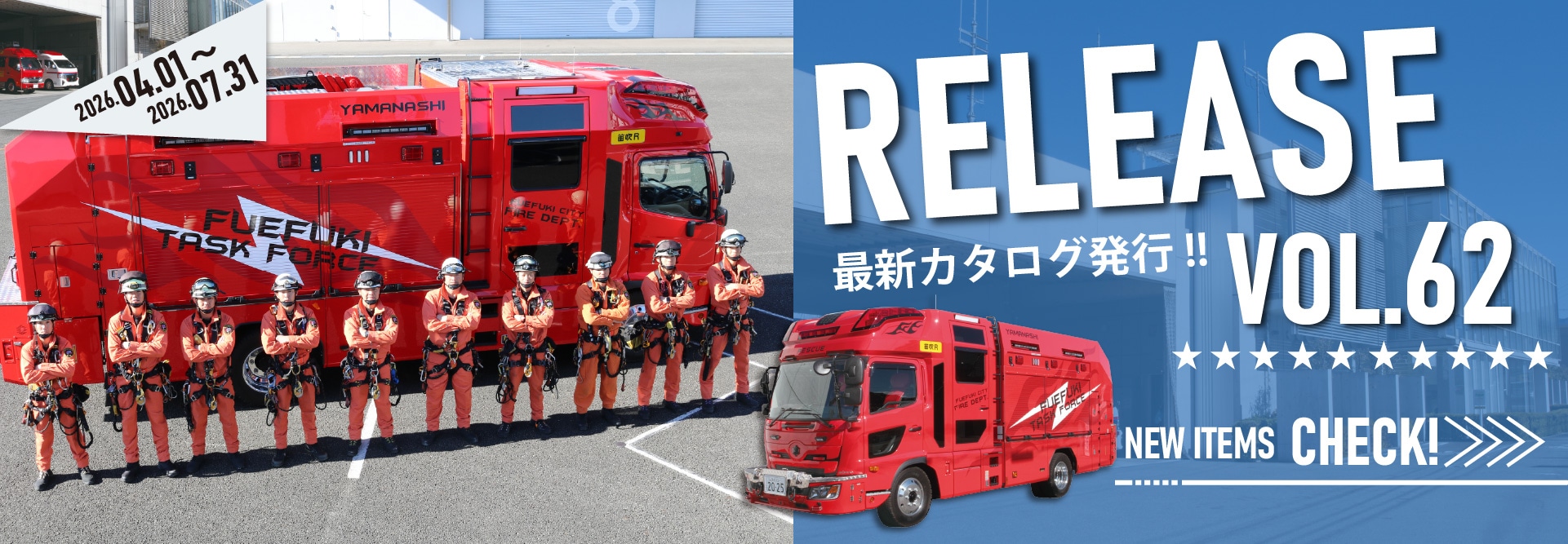 ●Newカタログ62●パソコン用の画像