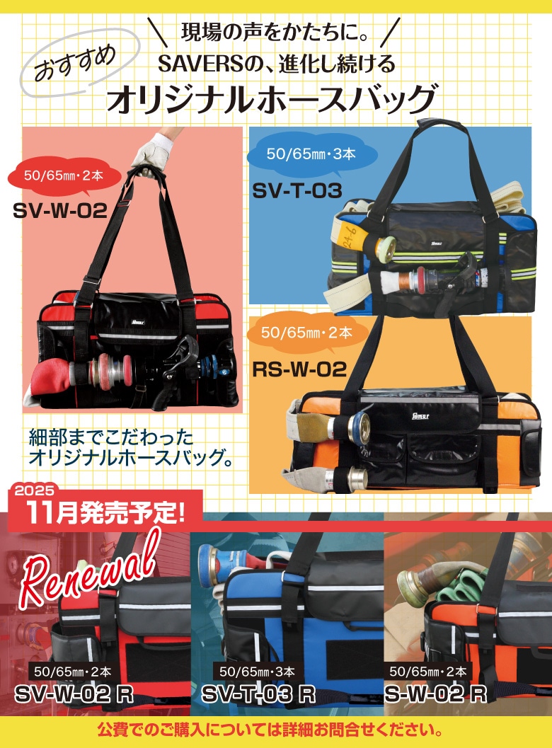 ●スマートフォン用の画像