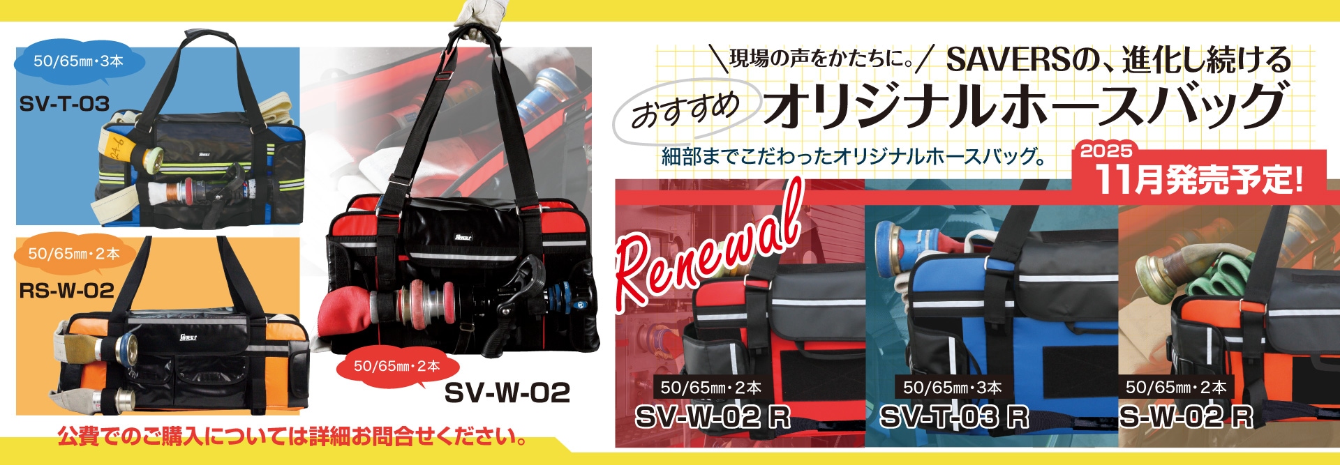 ●パソコン用の画像