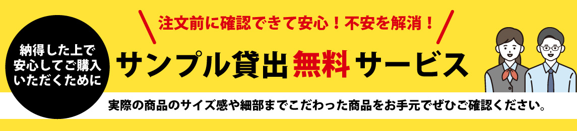トップバナー