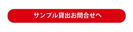 ●ボタン●