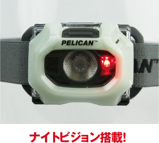 2750蓄光タイプ LEDヘッドライト【ペリカン】｜PELICAN（ペリカン