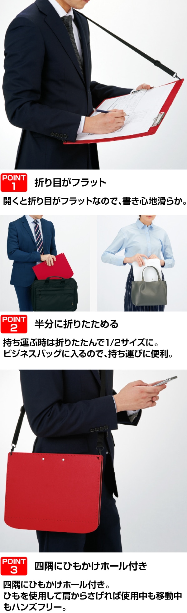 PLUS】クリップボード（83-151）｜グッズ｜セイバーズ公式ECサイト