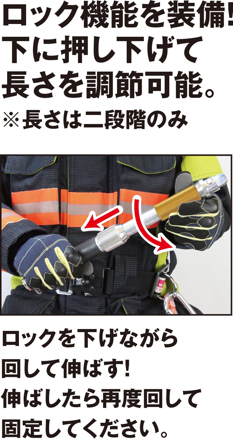 新型万能検索棒 小次郎Jr G｜セイバーズオリジナル商品｜セイバーズ