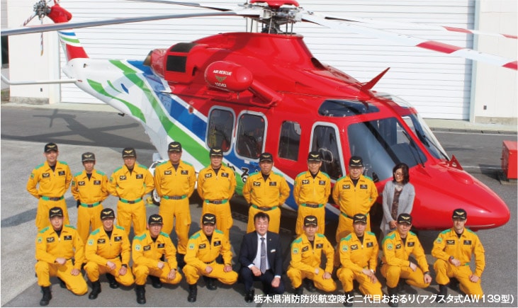福島県 消防防災航空センター ヘリコプター コースター 救助
