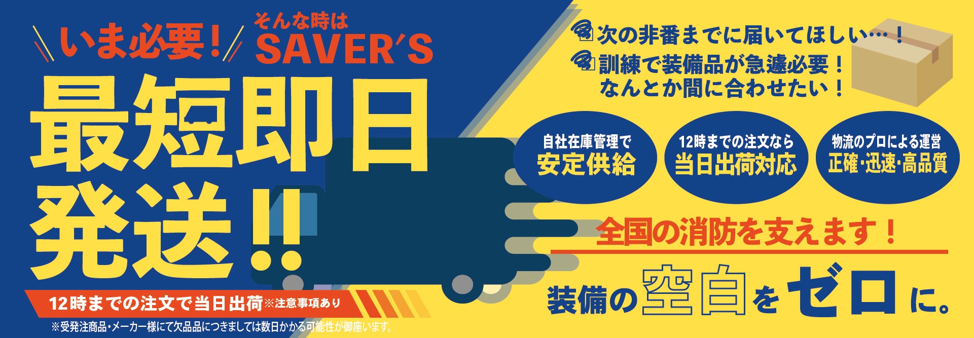 ●最短発送●パソコン用の画像