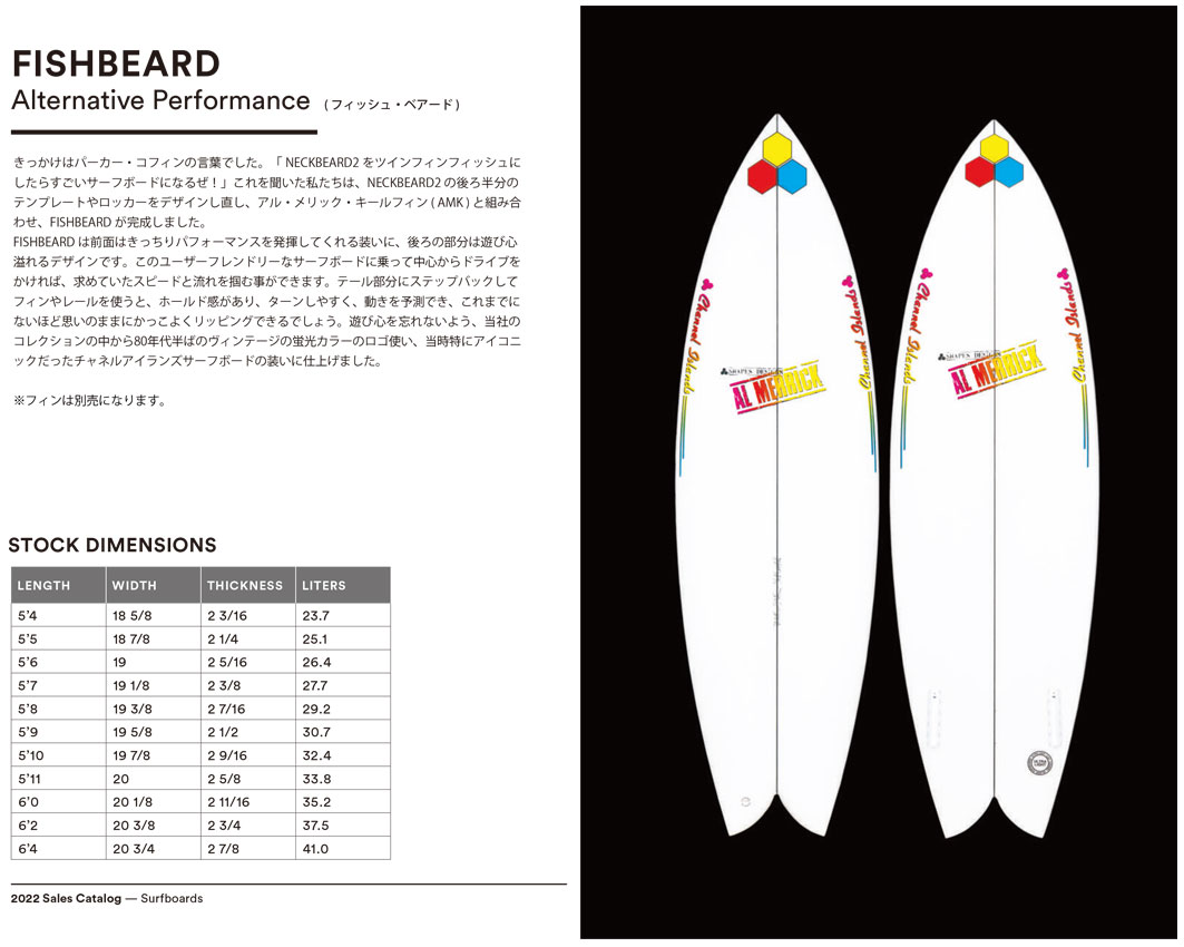 新品未使用】CHANNEL ISLANDS チャネルアイランズ FISHBEARD 