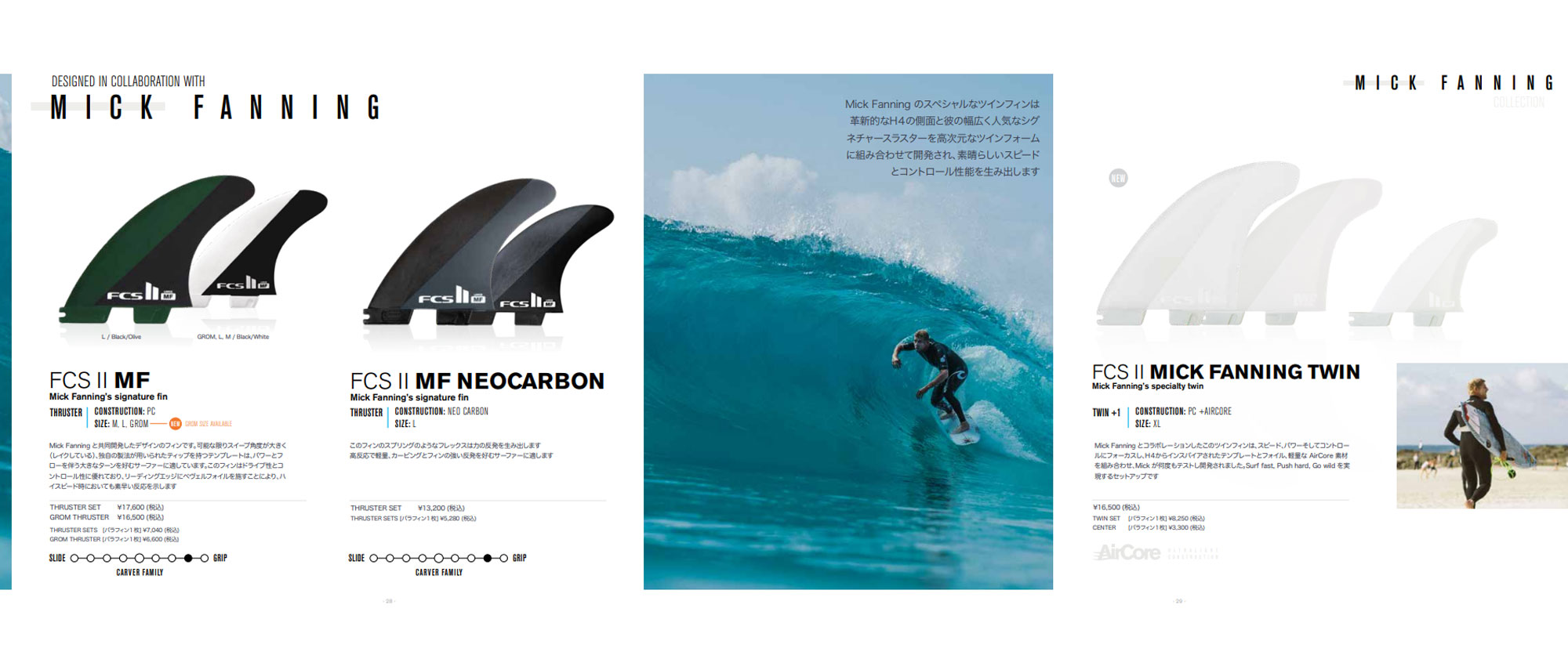 売れ筋ランキングも FCS スポーツ用品 サーフボードフィン Mick Fanning Neo Carbon Thruster Surfboard  Fins fucoa.cl