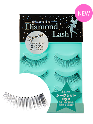 シークレットeye