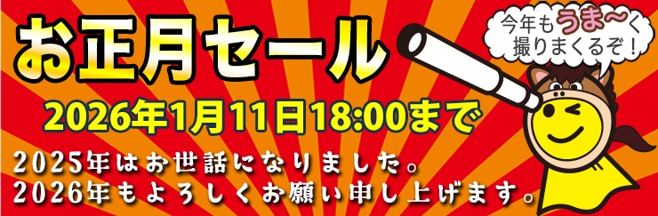 名古屋の天体望遠鏡専門店 天文ショップ スコーピオ