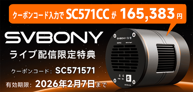 SVBONY�饤���ۿ�������ŵ