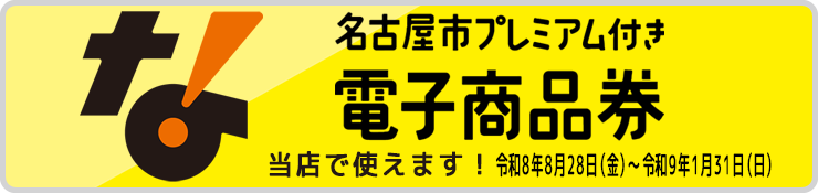 ̾�Ų��ԥץ�ߥ����դ��ŻҾ��ʷ�
