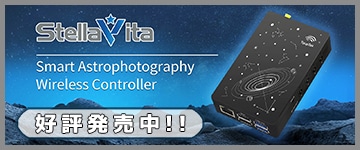 ToupTek StellaVita (ƥ)