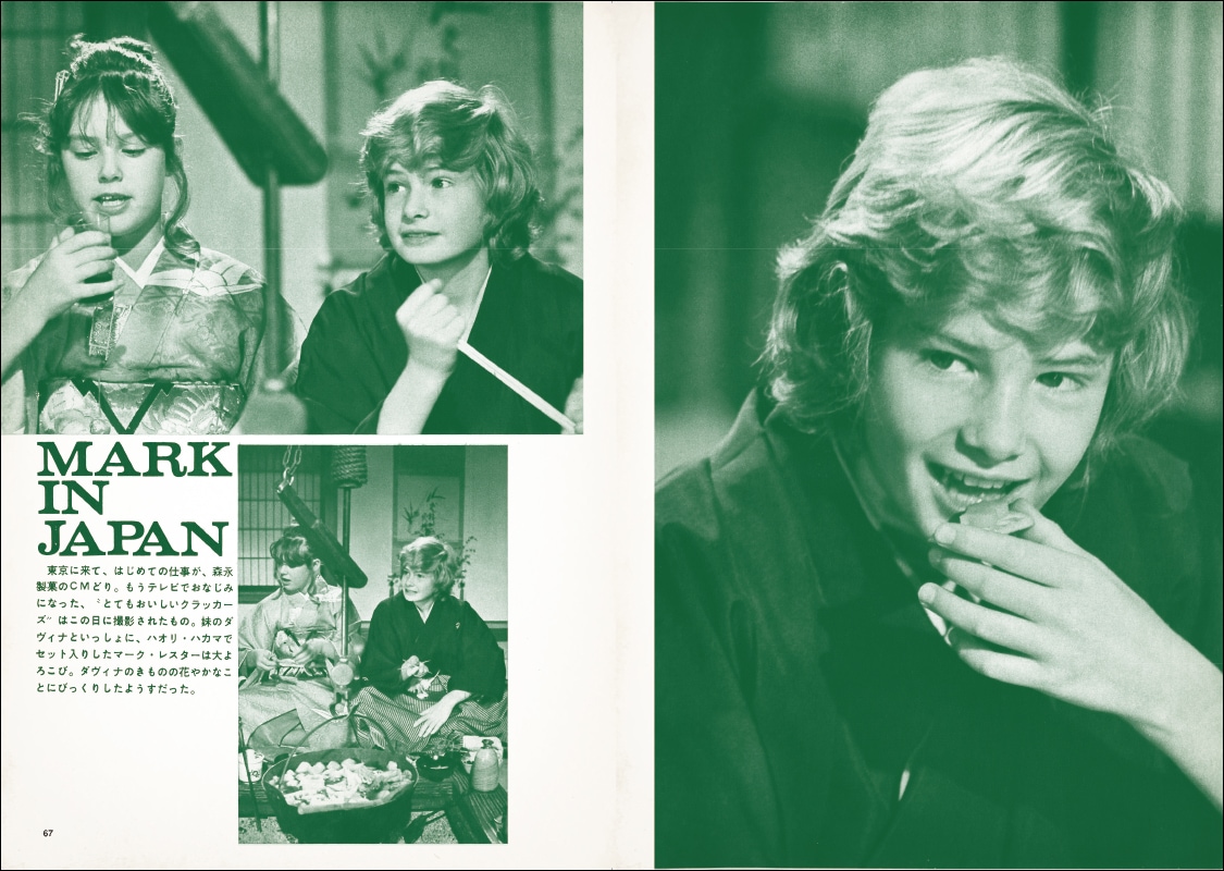 ️美品　小さな恋のメロディ　スクリーンアーカイブズ ポスター　スチール写真 : x611 映画ポスター 小さな恋のメロディ MELODY ワリス