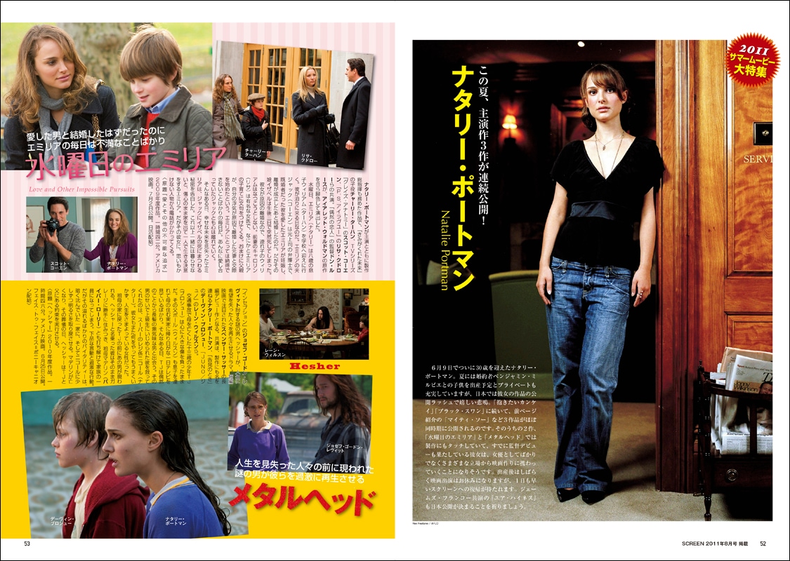 映画雑誌スクリーン 付録大判ポスター ポールニューマン クリント 