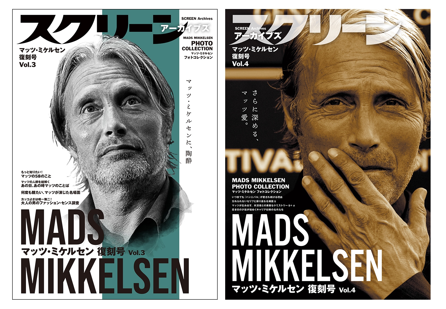 大幅お値下げ最終価格 Mads Mikkelsen マッツミケルセン 直筆 - SF 