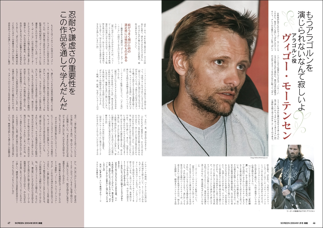 セール中…ヴィゴ・モーテンセン直筆サイン入り2Lサイズ写真… 【公式通販】