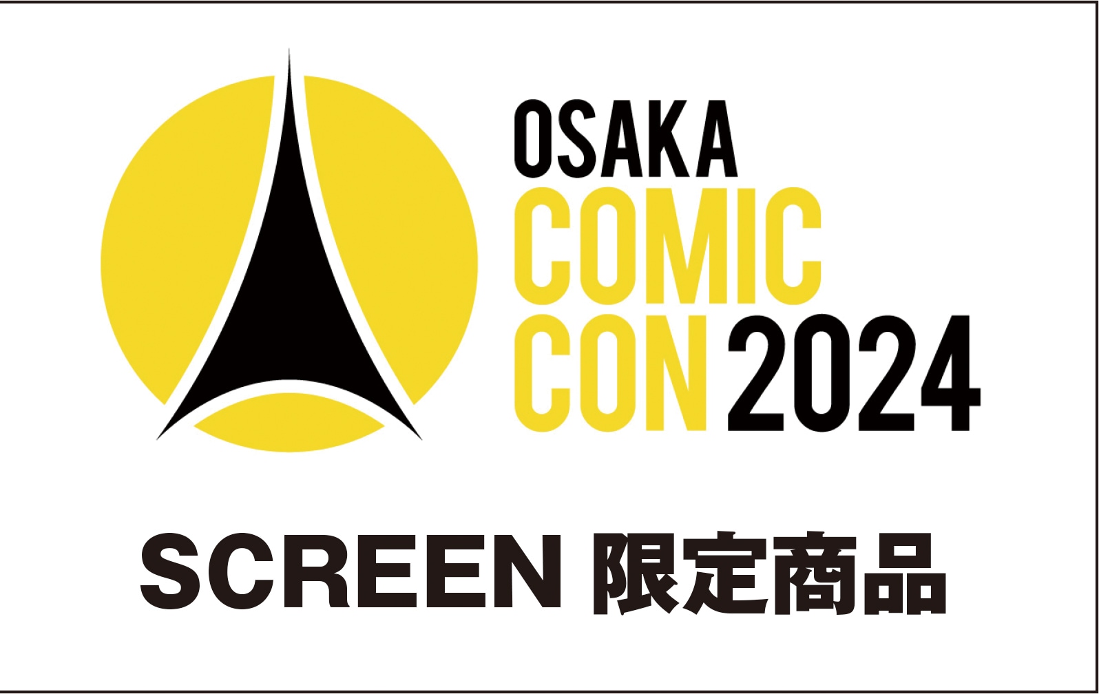 Amazon.co.jp: 真作証明書付 チャーリーシーン直筆サイン入り 