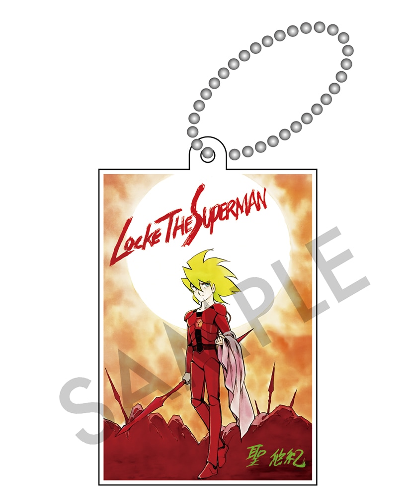 訳ありセール 格安） 聖悠紀 直筆イラストサイン本「超人ロックホリー  