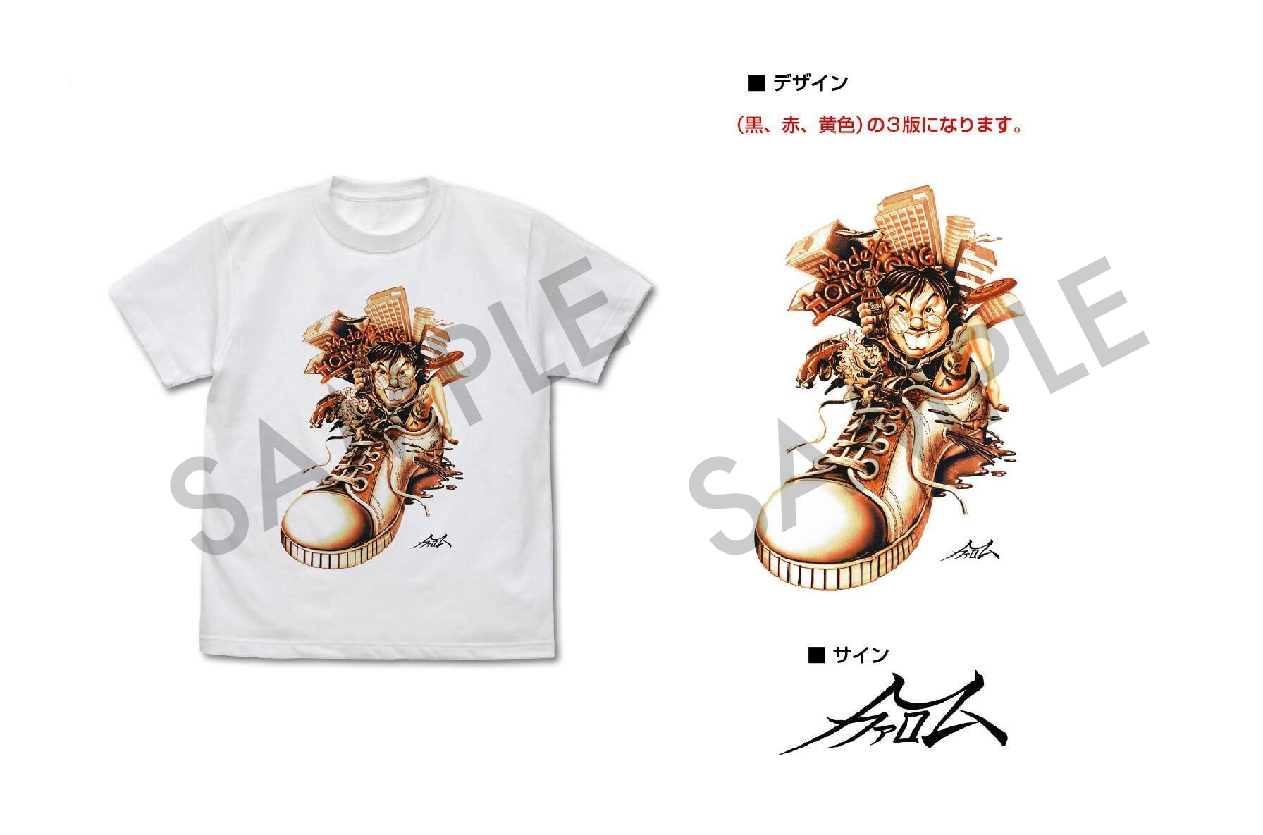 Hiro Ohtaイラスト Tシャツ MB 《Hiro Ohtaポストカード対象商品 