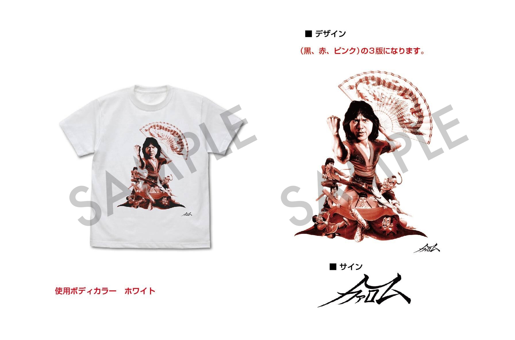 Hiro Ohtaイラスト Tシャツ YM 《Hiro Ohtaポストカード対象商品 