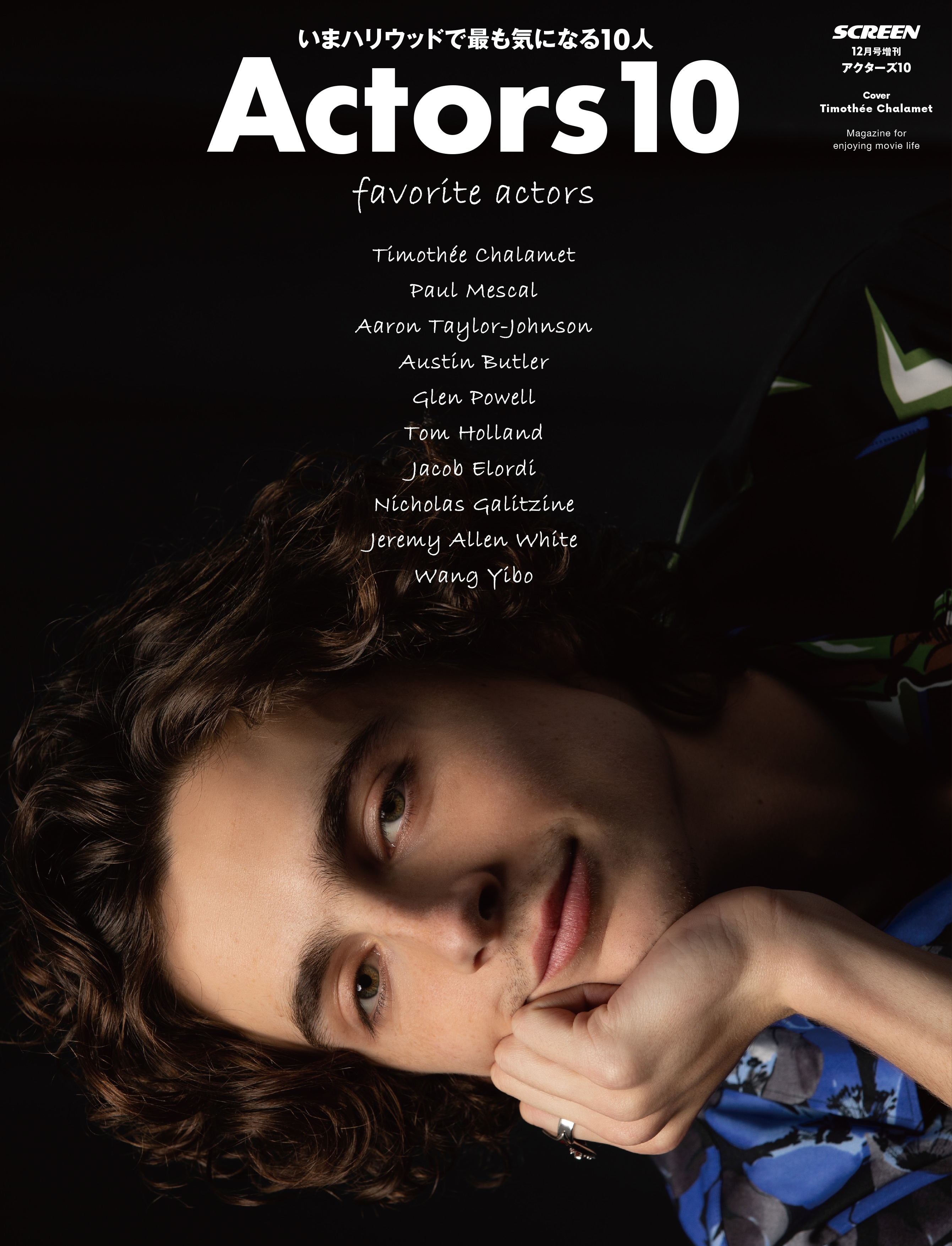 うのにもお得な情報満載！ Timothee 10枚セット ティモシーシャラメ  