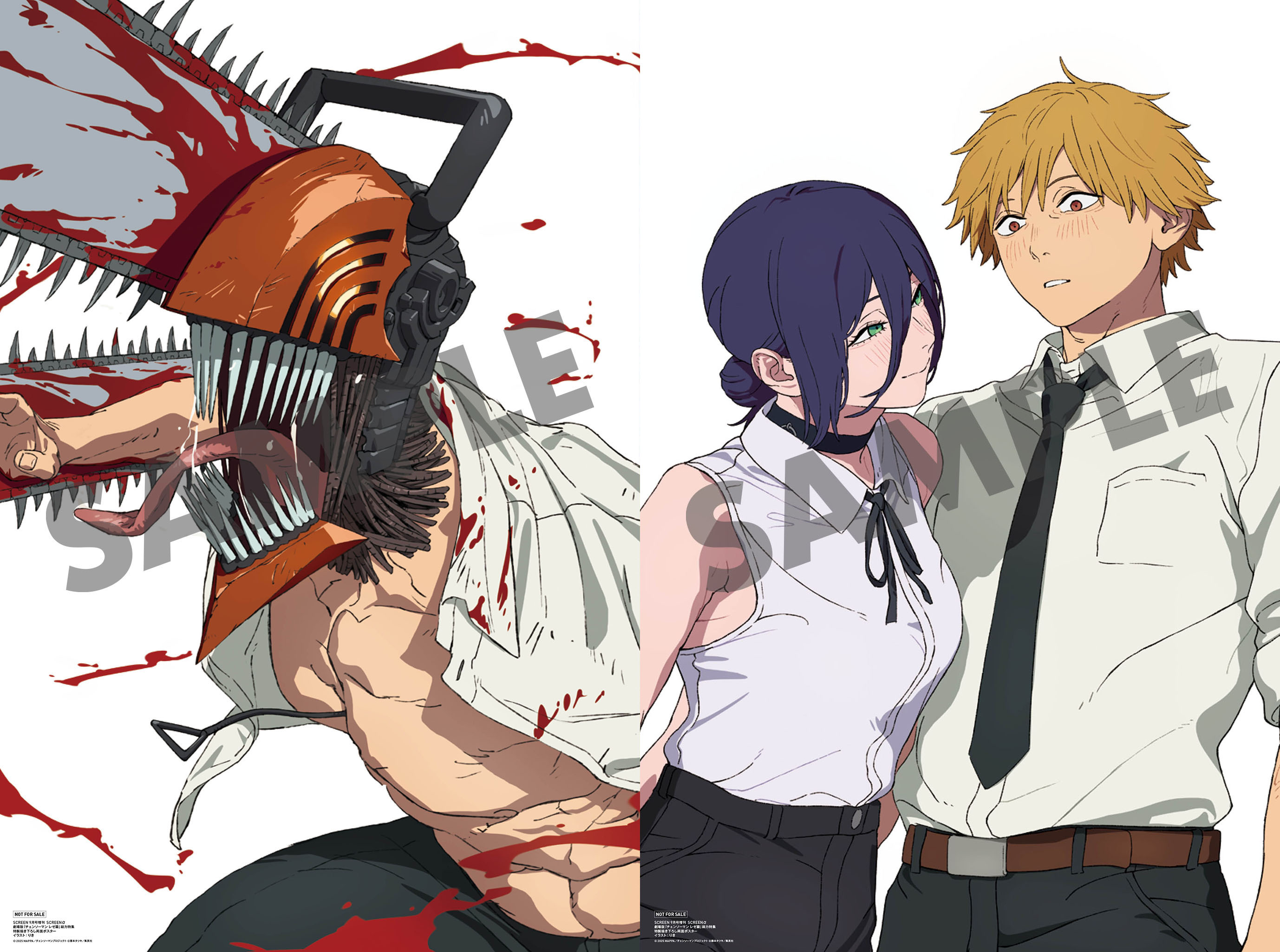 【新品】チェンソーマン メンズノンノ アニメージュ TVガイド　Screenα Amazon.co.jp: SCREENα(アルファ) 『劇場版「チェンソーマン