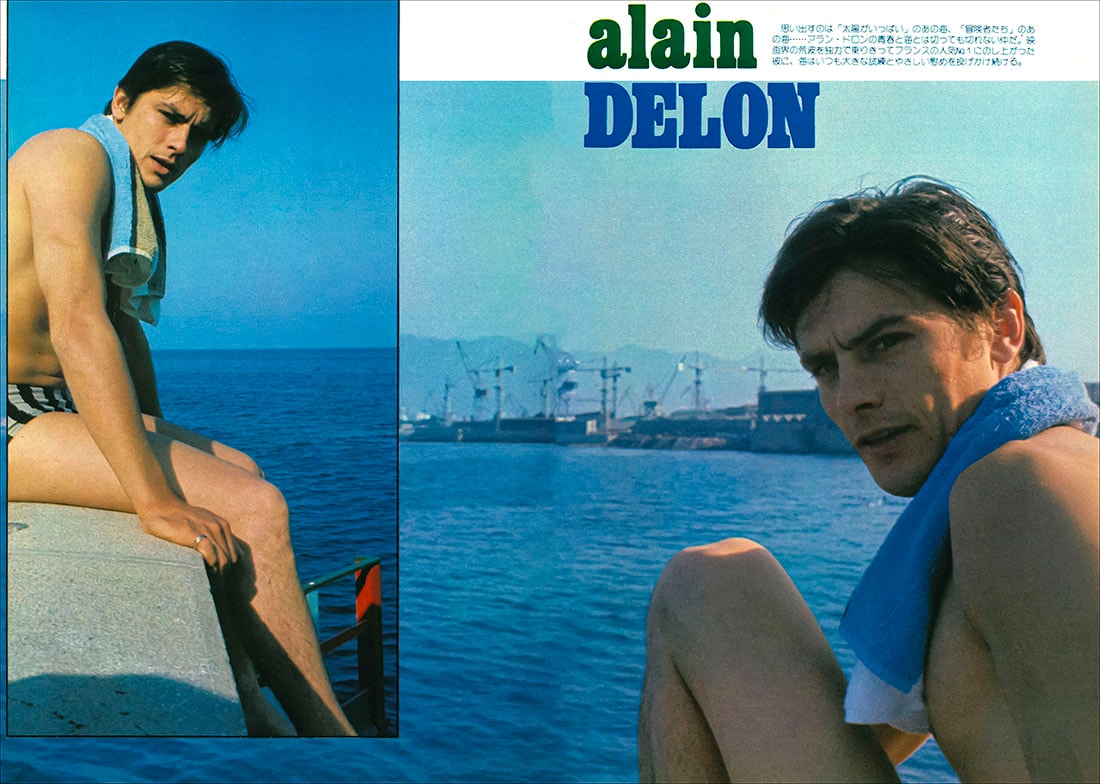 スクリーンアーカイブズ アラン・ドロン 復刻号 1970-1979