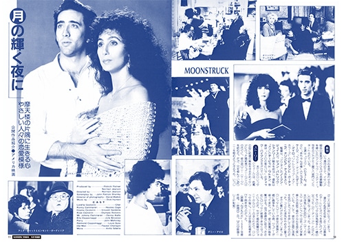 スクリーンアーカイブズ ニコラス・ケイジ 復刻号 | すべての商品