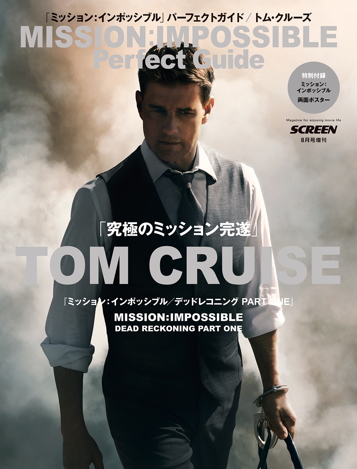 ミッションインポッシブル グレッグ・デイヴィス 直筆サイン トム・クルーズ ミッションインポッシブル グレッグ・デイヴィス 直筆サイン トム