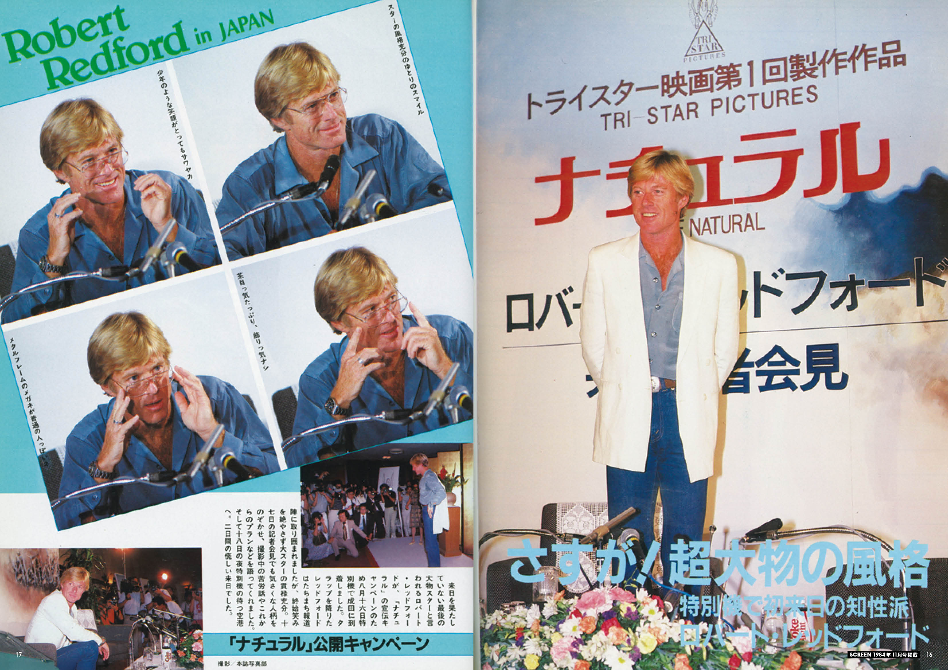 ロバート・レッドフォード直筆サイン入り超大型写真…キャプテン・アメリカ… Amazon.co.jp: ◇直筆サイン ◇キャプテンアメリカ ウィンター