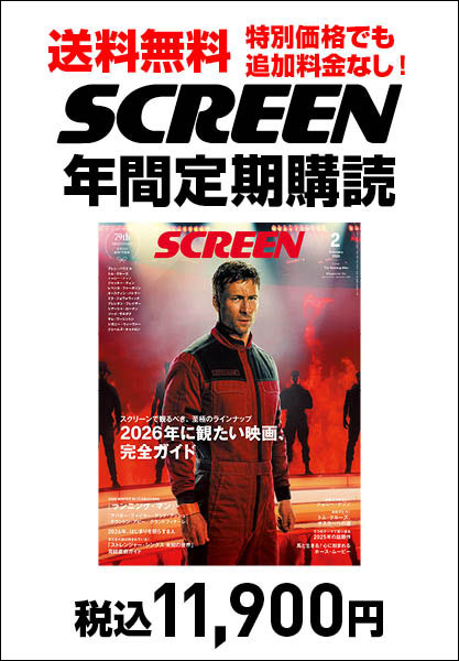 チラシ大全集 part5 | 映画関連 書籍・雑誌,洋画ビジュアルブック