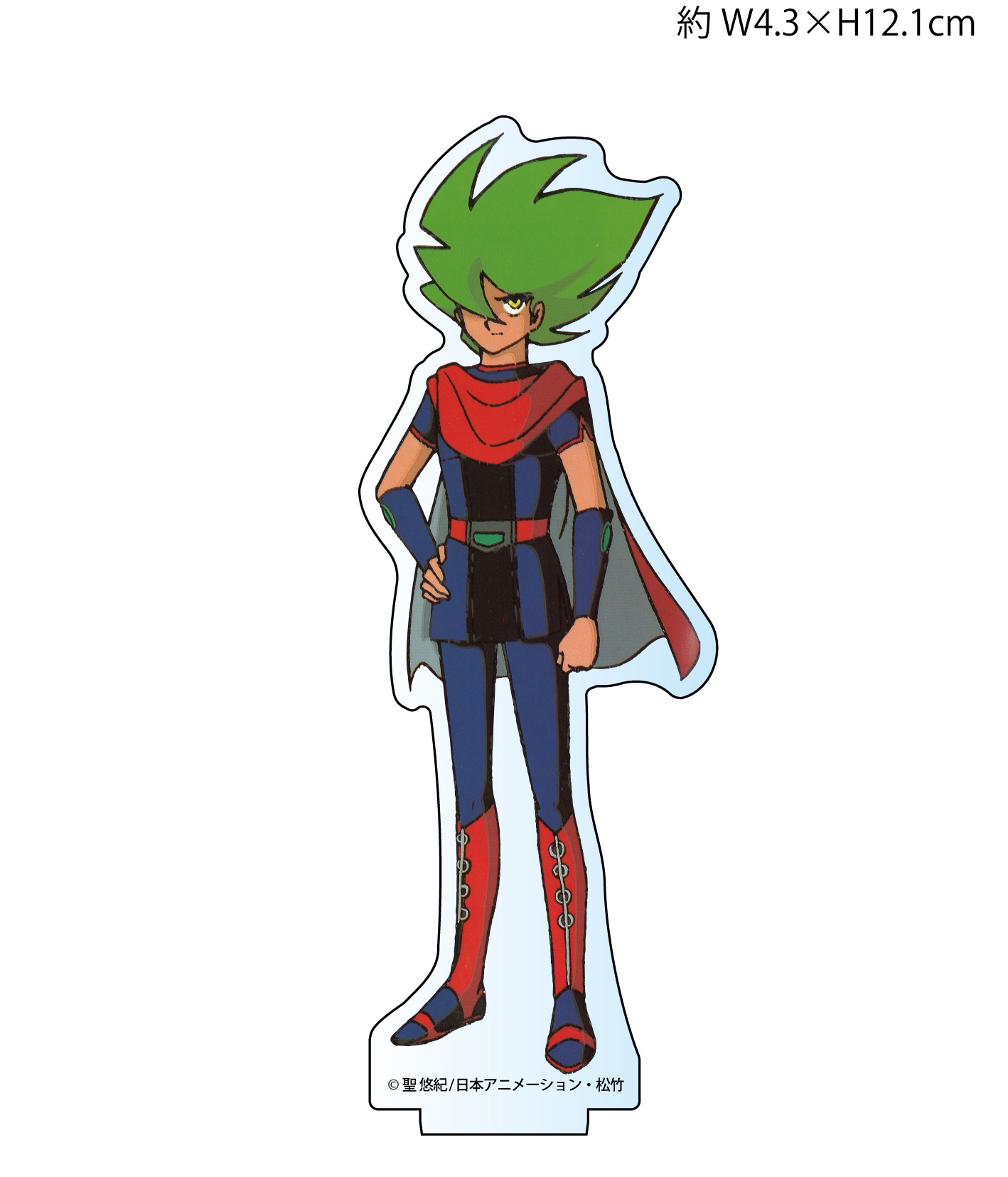 超人ロック アクリル・スタンド ロック《コースタープレゼント対象商品