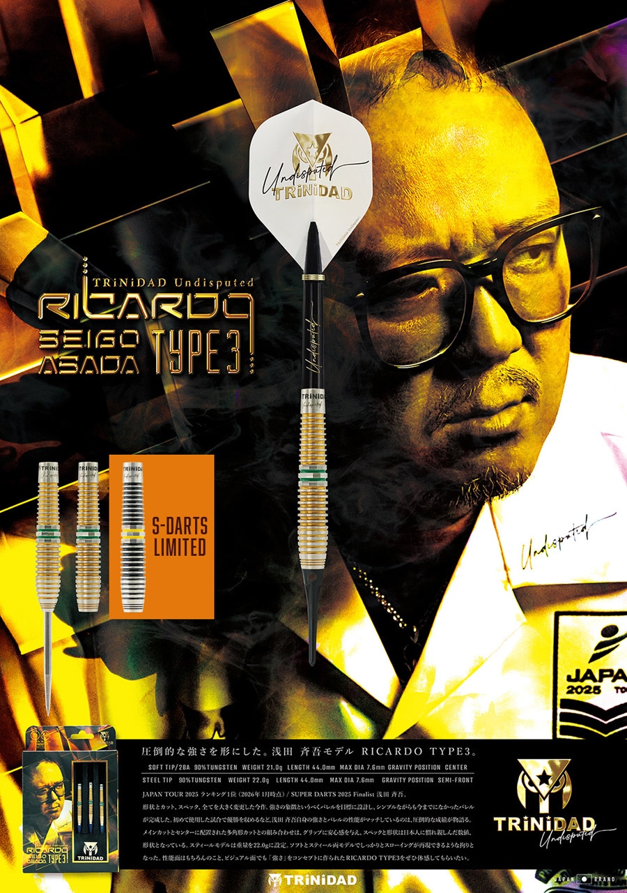 トリニダード リカルド　浅田斉吾 予約商品】バレル【トリニダード】リカルド タイプ3 浅田斉吾モデル