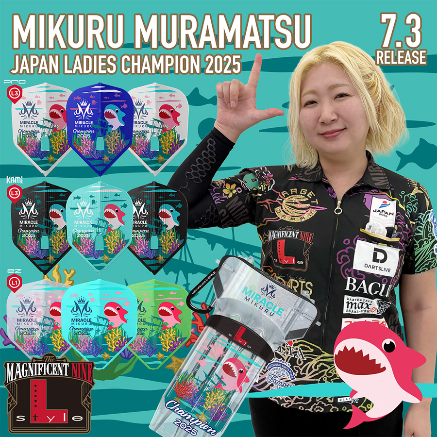 予約商品】フライト【エルフライト】EZ 村松未来モデル 2025
