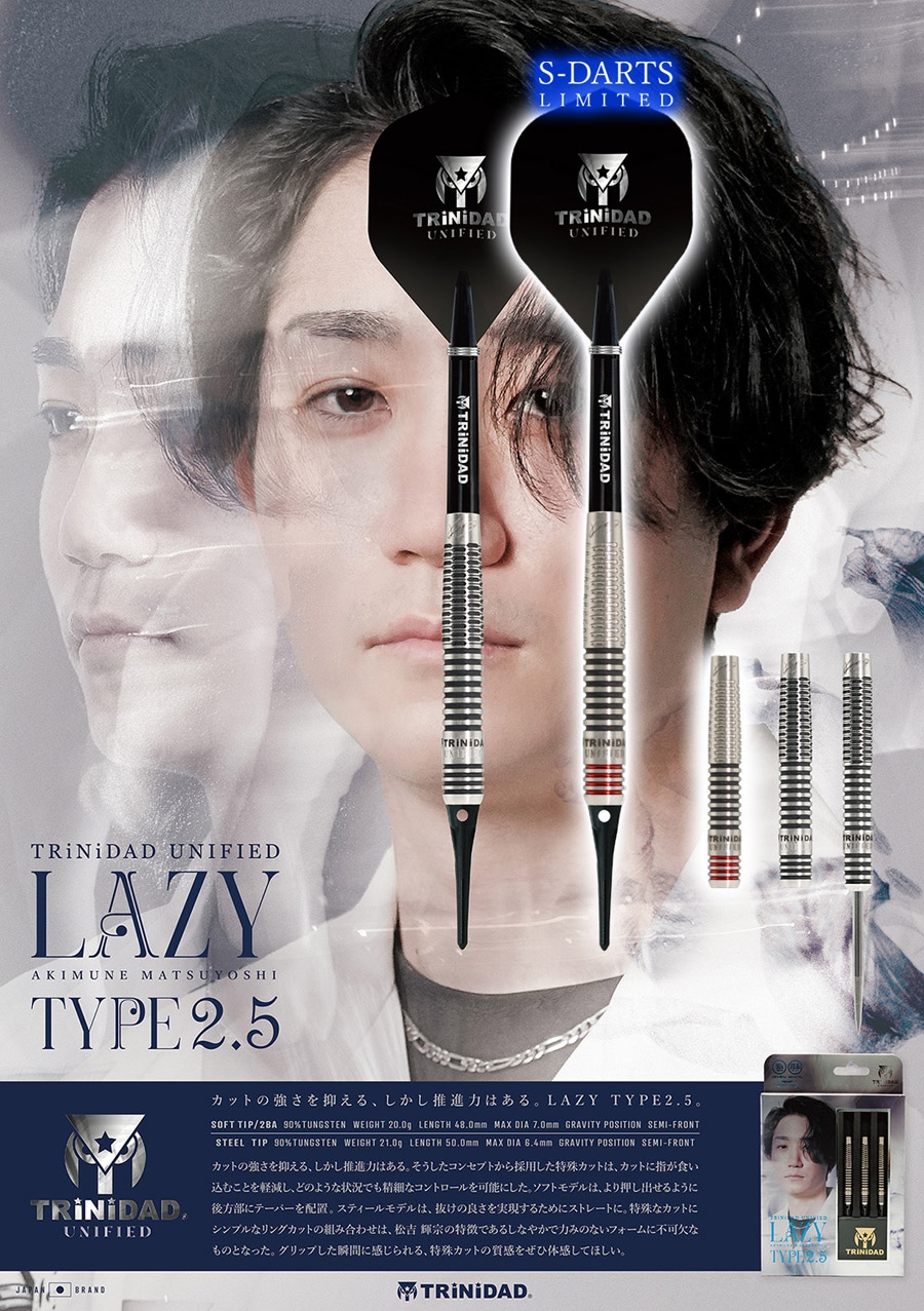 【トリニダード】 レイジー 松吉輝宗モデル 2BA 予約商品】バレル【トリニダード】レイジー タイプ2.5 松吉輝宗モデル