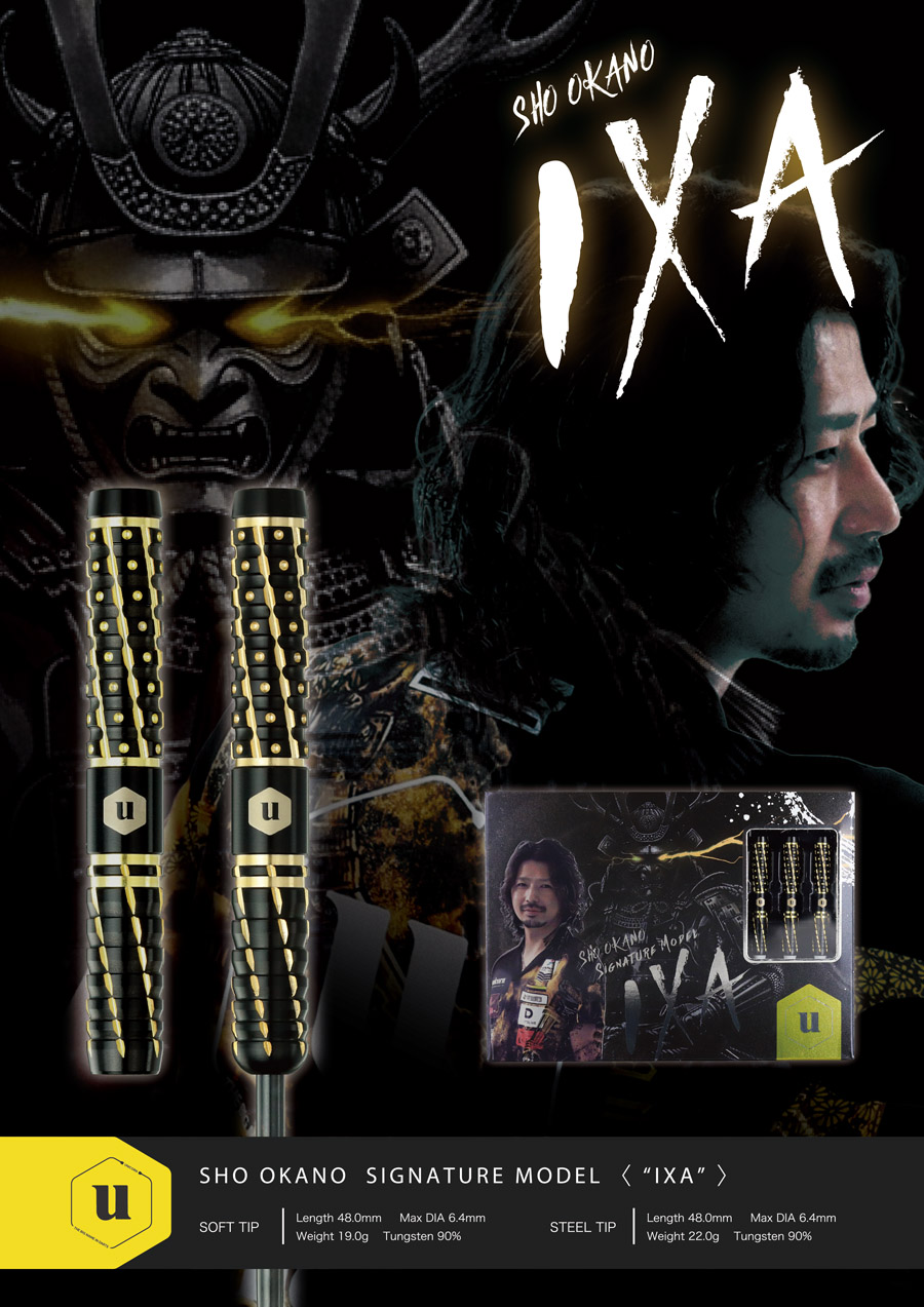 バレル【ユニコーン】岡野翔モデル イクサ 2BA｜ダーツ用品は