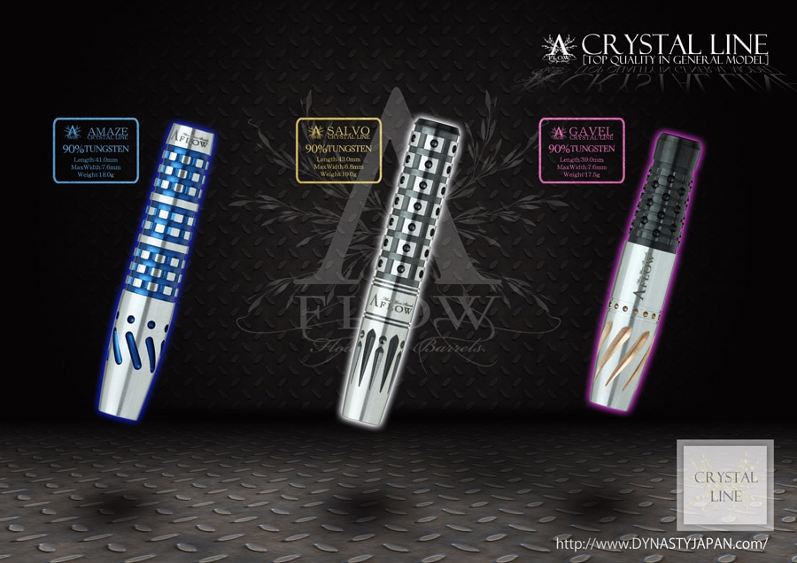 DYNASTY A FLOW CRYSTAL GAVELガベル LINE 2BA - 通販 - guianegro.com.br