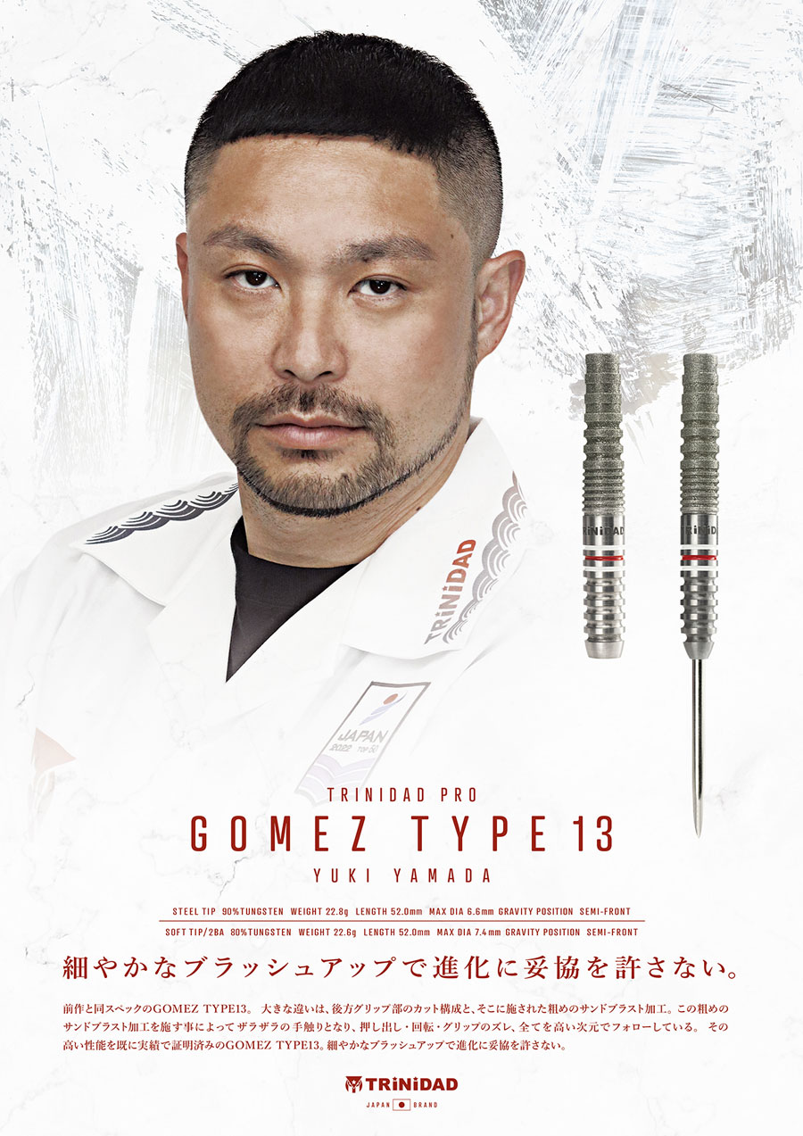 TRiNiDAD】PRO Gomez Type13 Yuki Yamada Model Steel 22.8g | Darts 