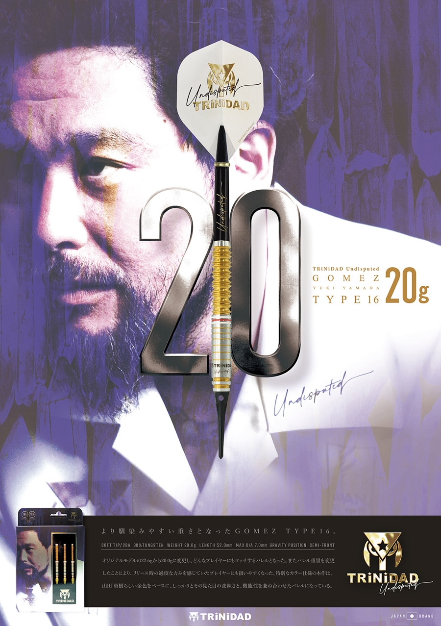 予約商品】バレル【トリニダード】ゴメス16 山田勇樹モデル 2BA 20g