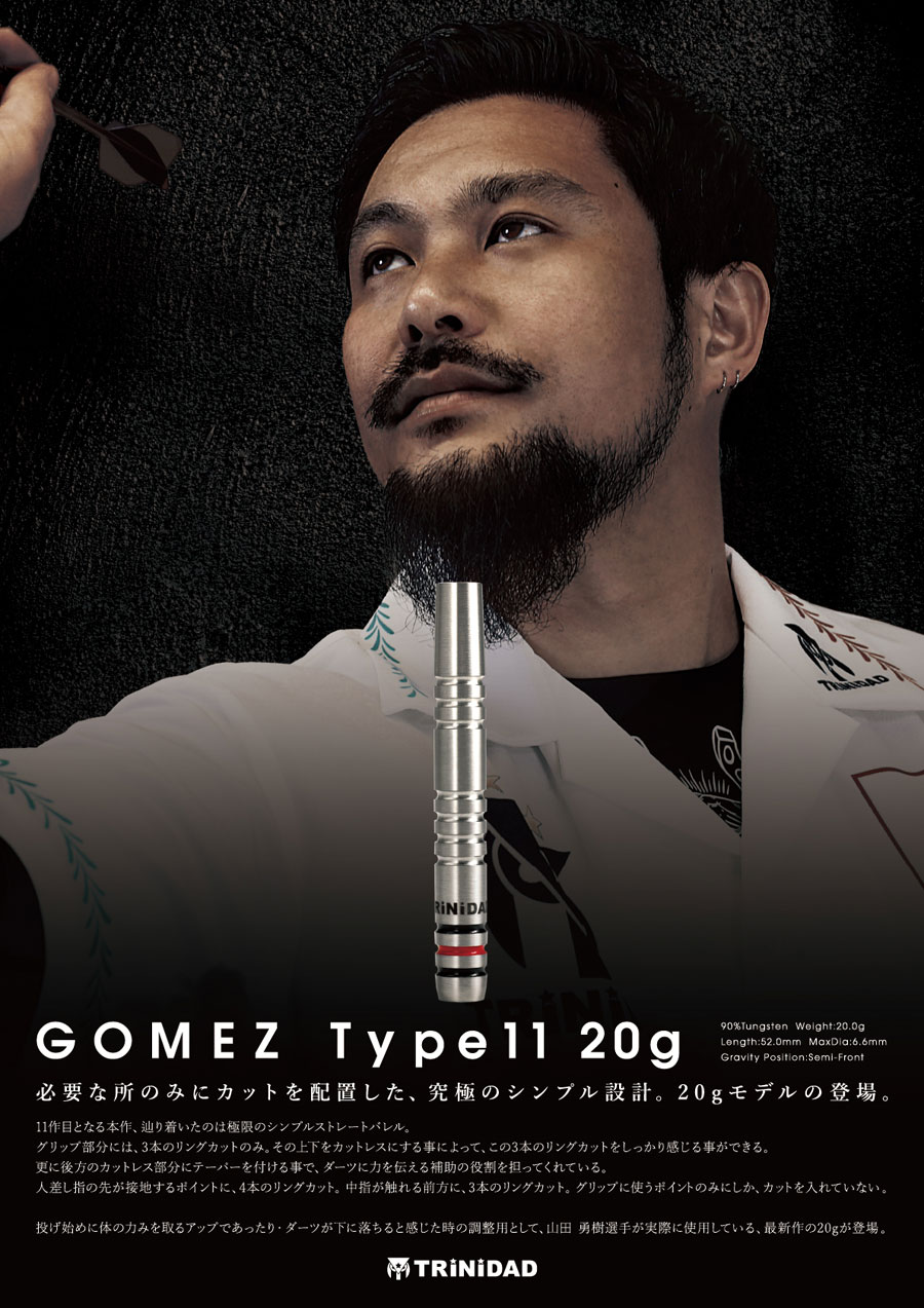 TRiNiDAD】PRO Gomez Type11 Yuki Yamada Model 2BA 20g | Darts