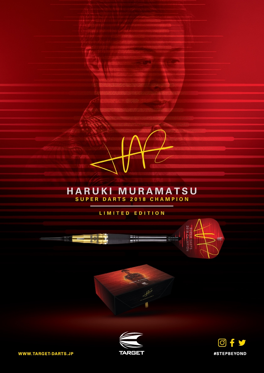 TARGET】HARUKI MURAMATSU SUPER DARTS 2018 CHAMPION LIMITED EDITION