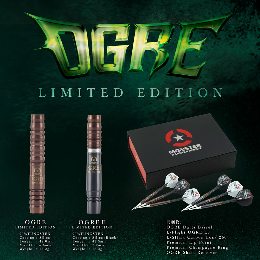 MONSTER BARRELS DESIGN OGRE VII セット-