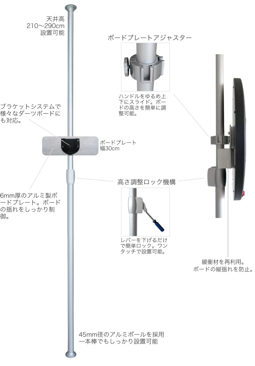 ダーツスタンド【グランダーツ】ポールスタンド｜ダーツ用品は