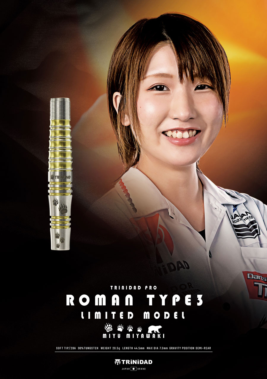 Begin掲載 限定モデルTRiNiDAD 【Roman 2】宮脇実由モデル ゴールド