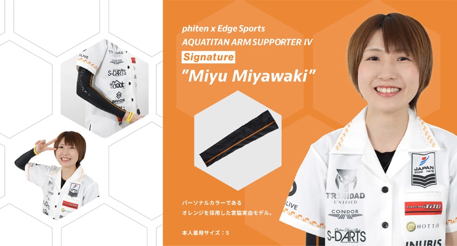 スポーツアクセサリ【ファイテン×エッジスポーツ】アクアチタンアーム