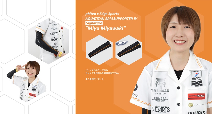 スポーツアクセサリ【ファイテン×エッジスポーツ】アクアチタンアーム