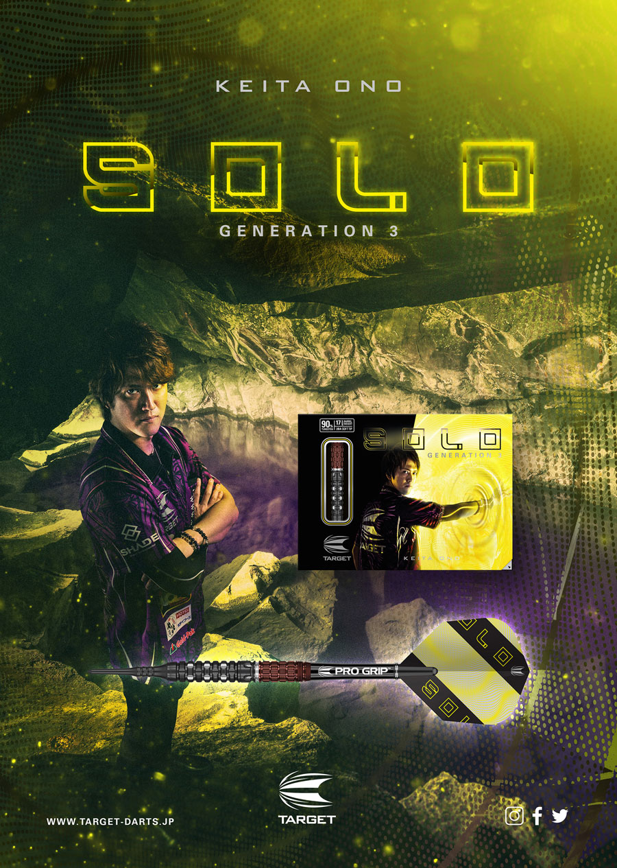 Target Solo Silica Keita Ono Limited Edition 95% Softdarts 21,5 Gramm  Softdarts