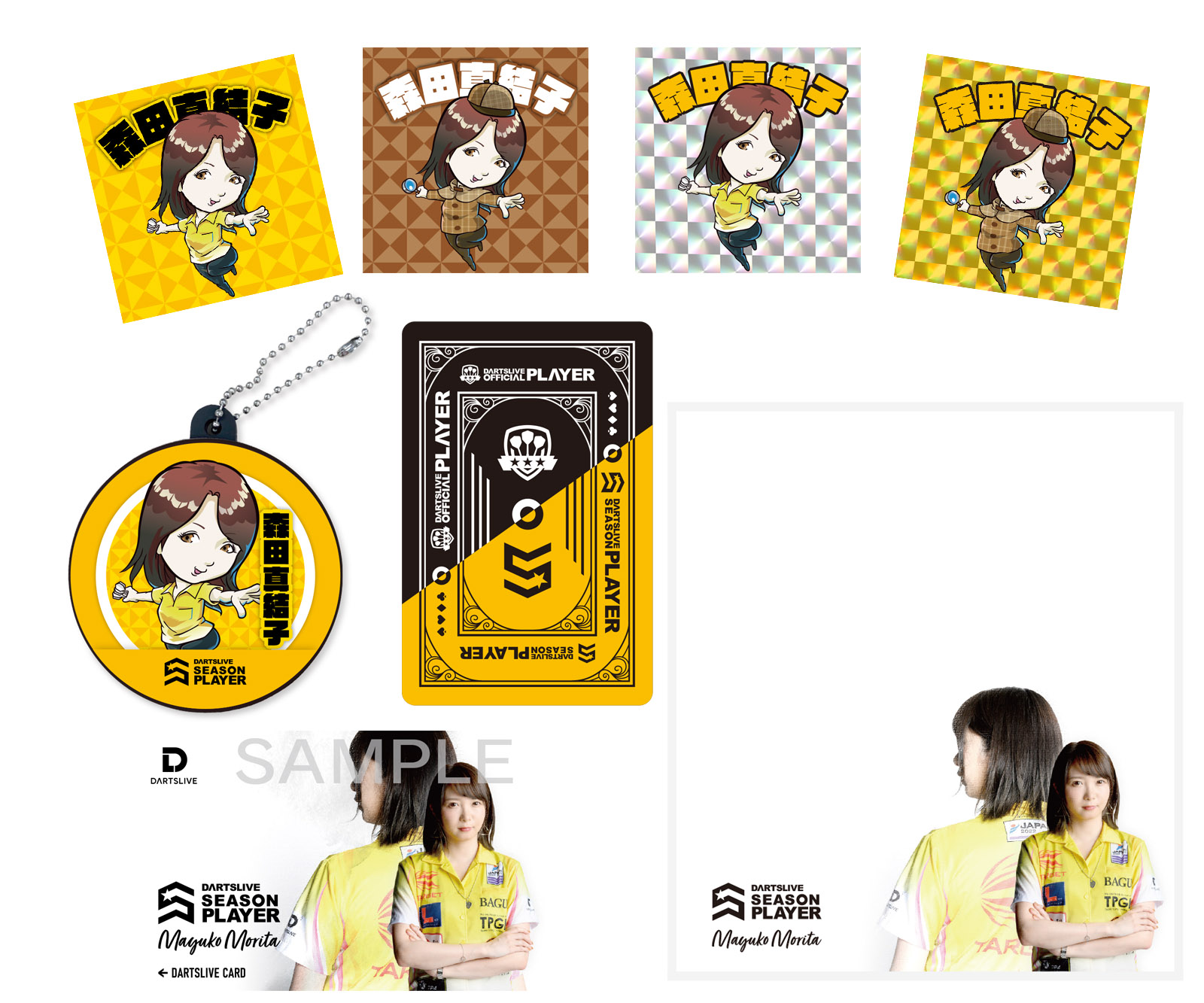 DARTS ACCESSORY【DARTSLIVE】DARTSLIVE PLAYER GOODS 森田真結子選手 SET